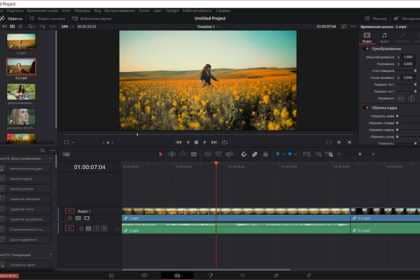 1. DaVinci Resolve