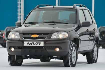 10. Chevrolet Niva