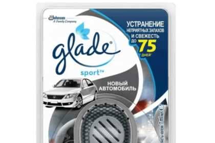 10. Glade