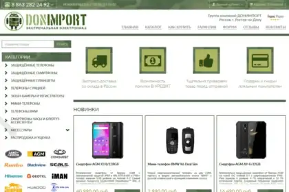 10. DONIMPORT.ru