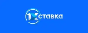 БК 1х ставка